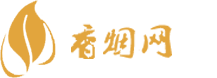南海香烟网